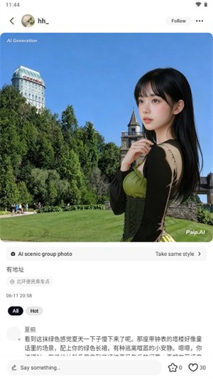 PaipAIapp������������v1.0.000.32 �ֻ���