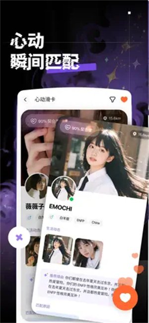 PaipAI�������������°�����v1.0.000.32 ��׿��