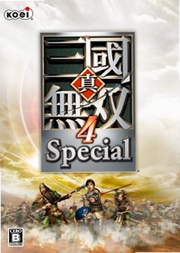 ��������˫4�ر�� Dynasty Warriors 4 Special1.0 ���İ�