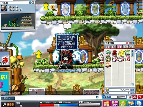 ð�յ������� MapleStory Offline2026 ����������