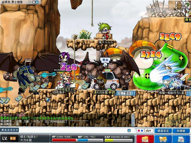 ð�յ������� MapleStory Offline2026 ����������
