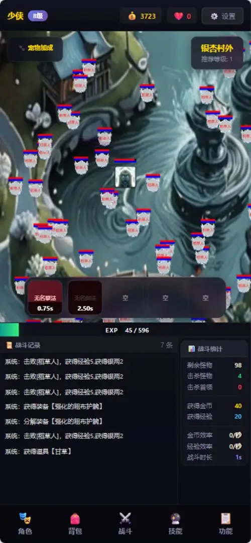 ����֮����Ϸv1.1 ��׿��
