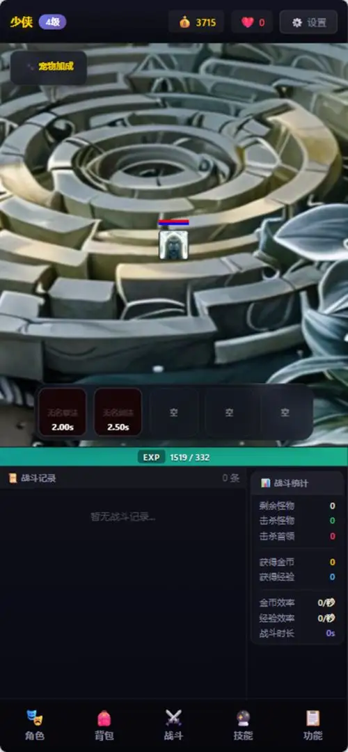 ����֮����Ϸv1.1 ��׿��