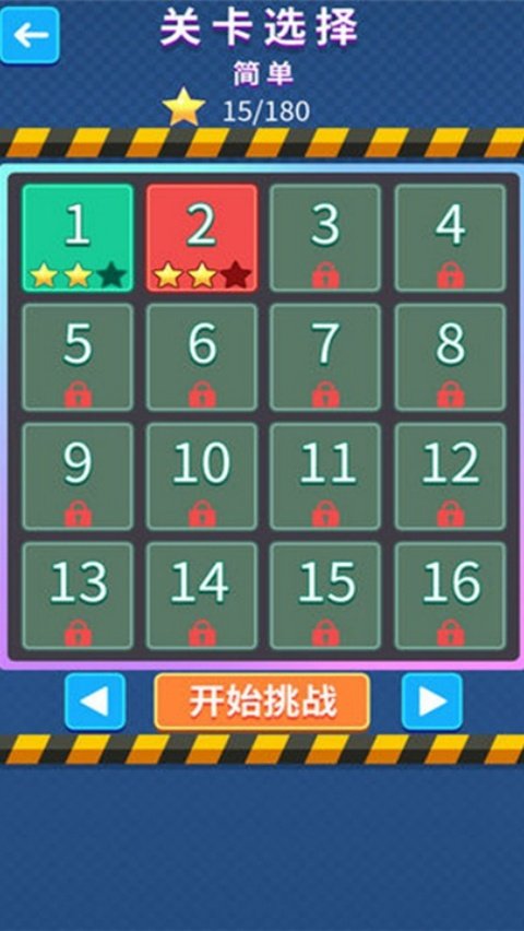 ��������λ��Ϸv1.0 ��׿��