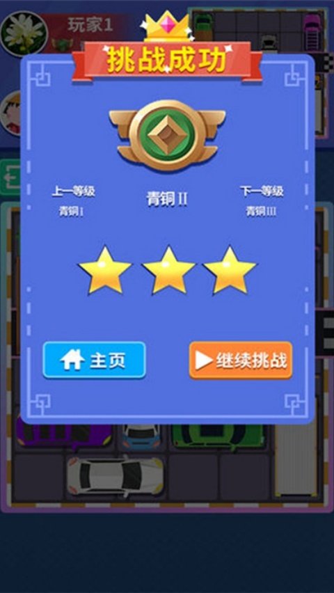 ��������λ��Ϸv1.0 ��׿��