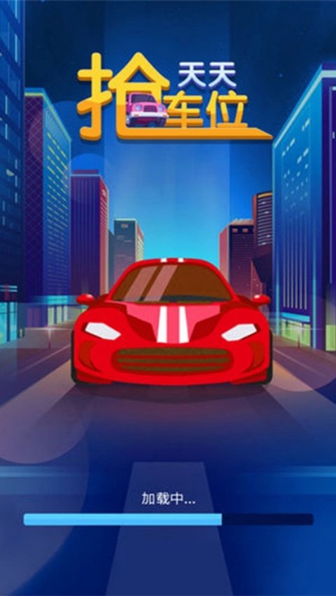 ��������λ��Ϸv1.0 ��׿��