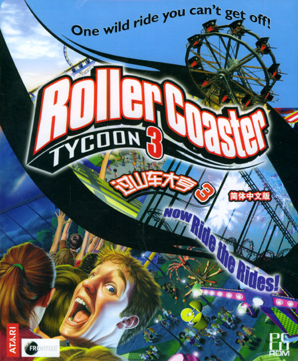 ��ɽ�����3 RollerCoaster Tycoon 31.0 Ӳ�̰�