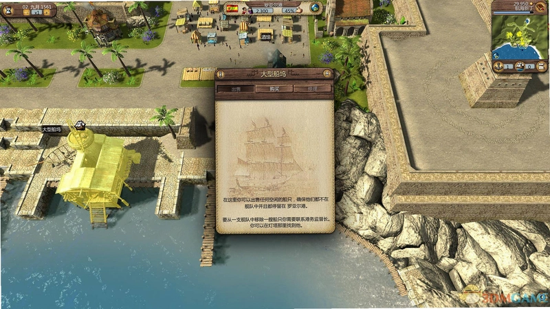 ������3 Port Royale 31.0 ������