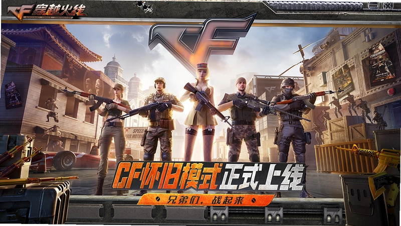 ��Խ���ߵ����� CFv1.0 ������