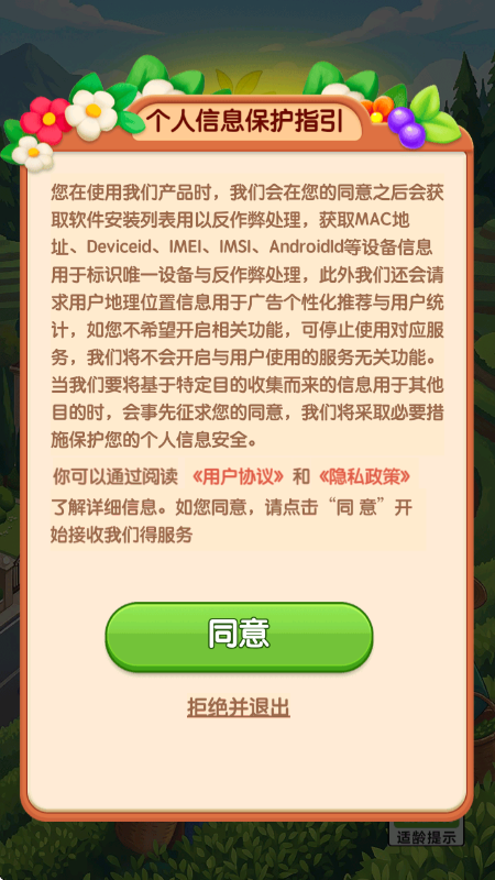 ����С��׬Ǯ��Ϸv1.0.2 ��׿��