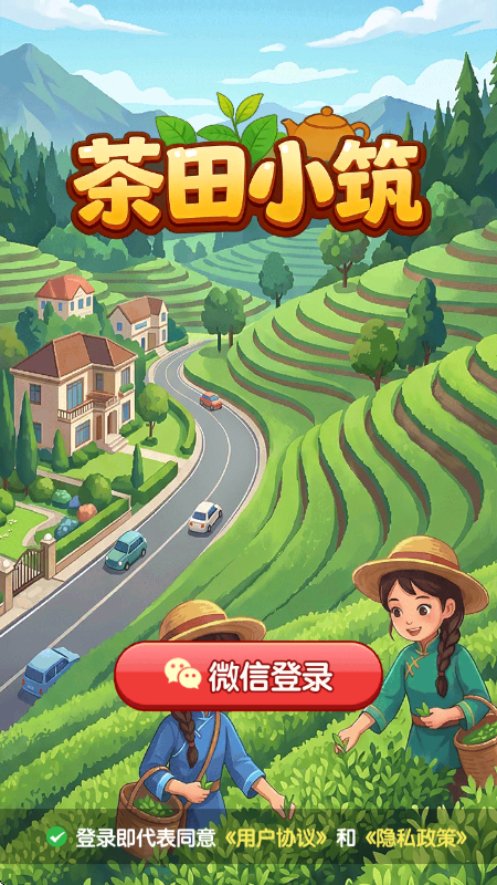����С��׬Ǯ��Ϸv1.0.2 ��׿��
