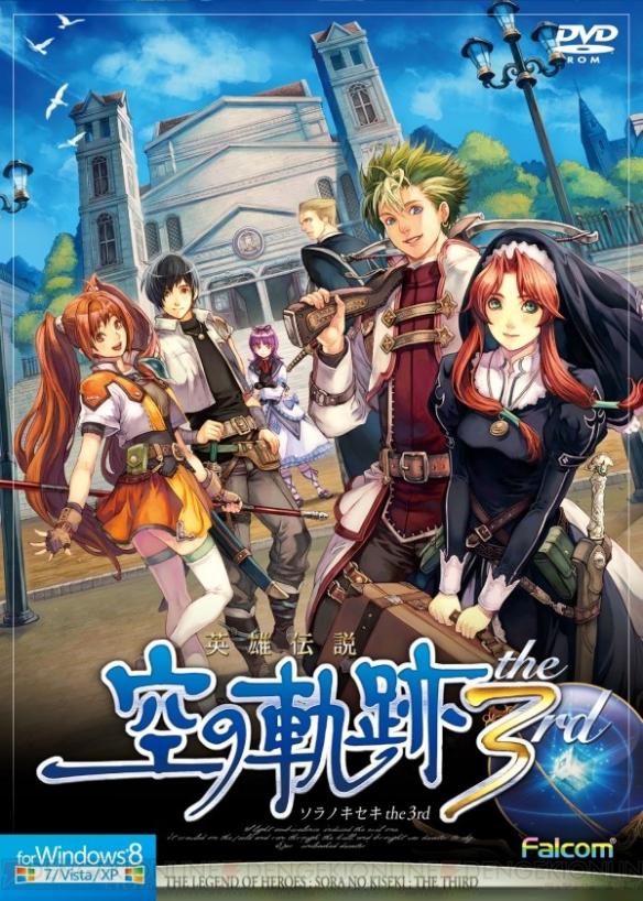 英雄传说6:空之轨迹3rdv1.0 免安装中文版