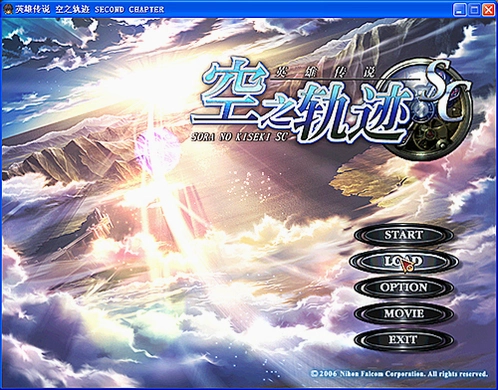 Ӣ�۴�˵6 ��֮�켣SC The Legend of Heroes: Trails in the Sky SC1.0 ����������