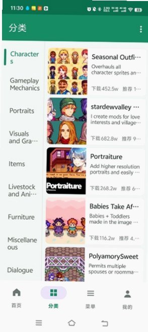 SVModsapp�ٷ���v1.1 ��׿��
