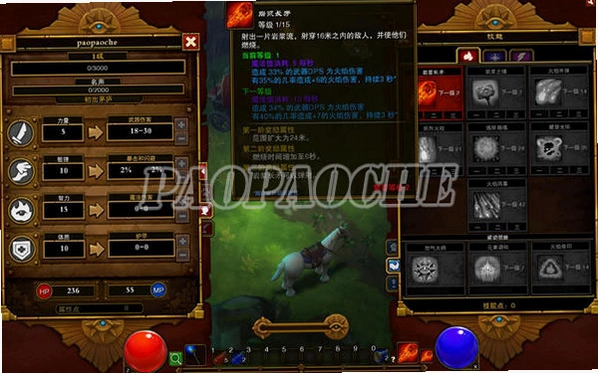 ���֮��2 Torchlight II1.25.2.2 ������
