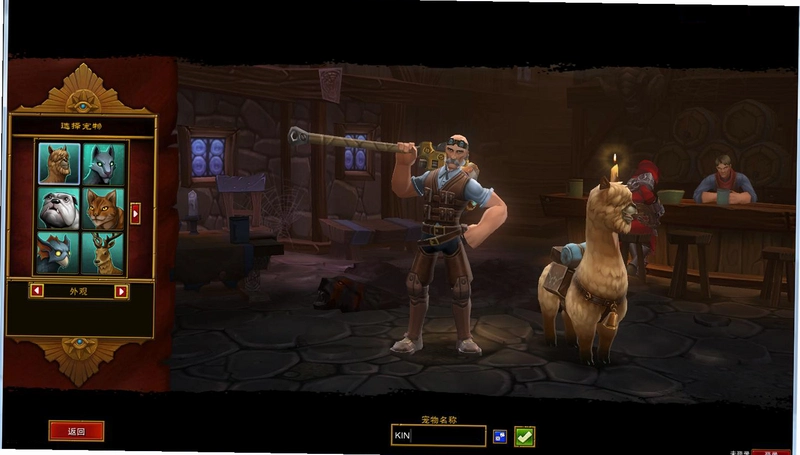 ���֮��2 Torchlight II1.25.2.2 ������