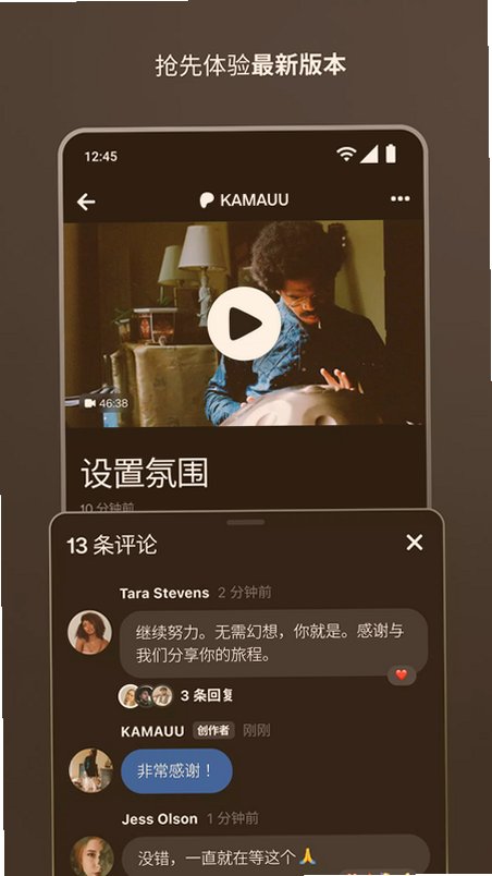 Patreonapp�ٷ�����v126.27.0.12 ��׿��
