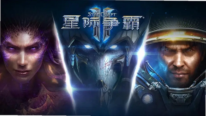 �Ǽ�����2 StarCraft IIv5.0.13 2026���İ�