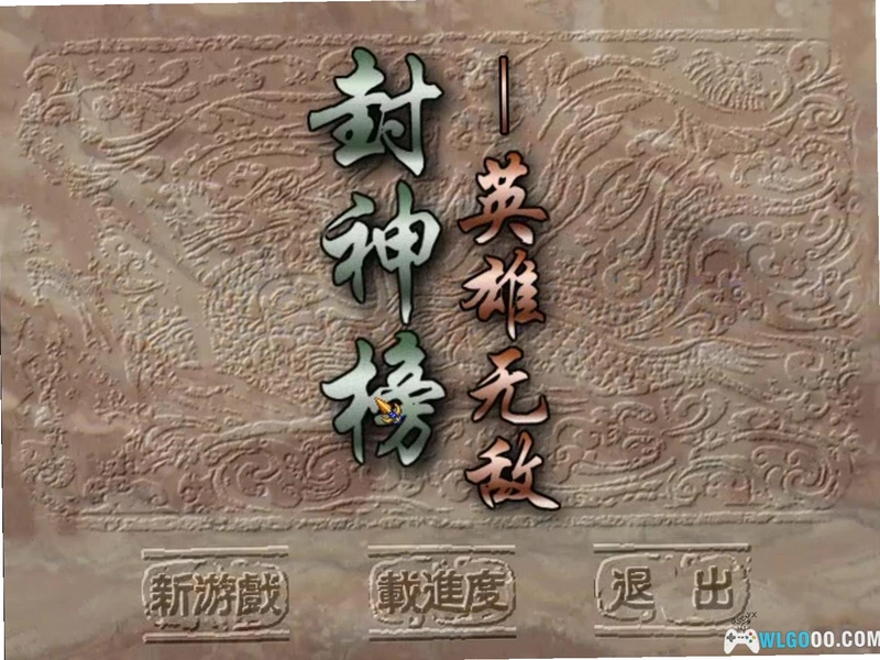 �����Ӣ���޵�����Ӳ�̰�1.0 ���䵥����