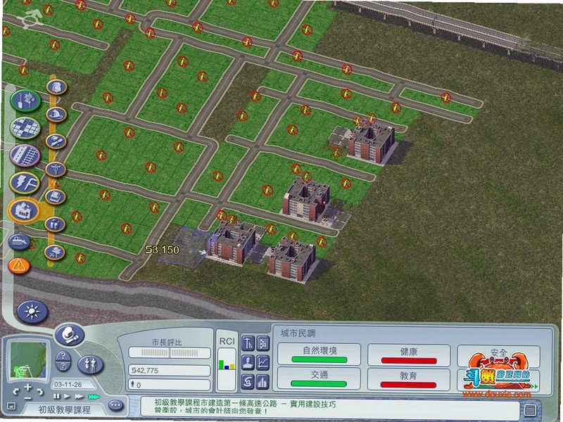ģ�����4���ʱ�� SimCity 4: Rush Hour1.1.0 ����Ӳ�̰�