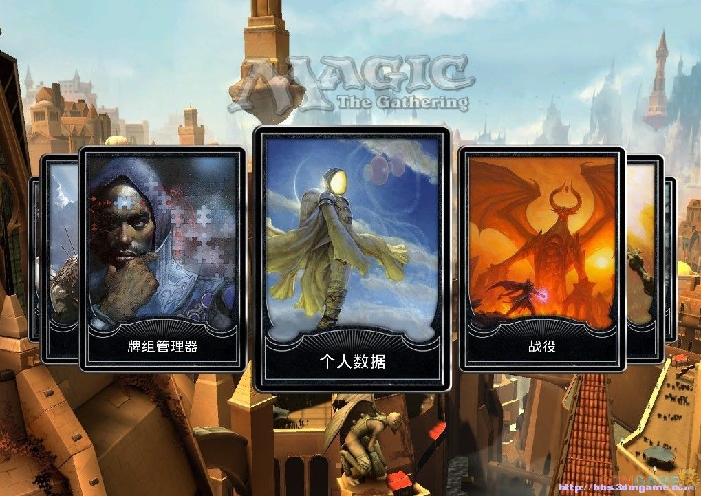 ������ �÷�ʦ�Ծ� Magic: Duels of the Planeswalkers1.0.0 ������