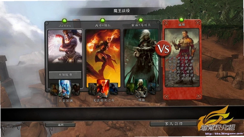 ������ �÷�ʦ�Ծ� Magic: Duels of the Planeswalkers1.0.0 ������