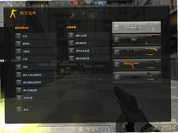 CSOL����ʱ��V10.0 ��Ϸ������