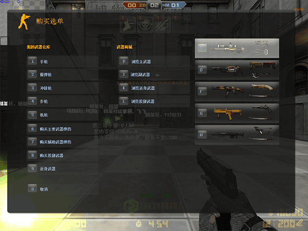 CSOL����ʱ��V10.0 ��Ϸ������