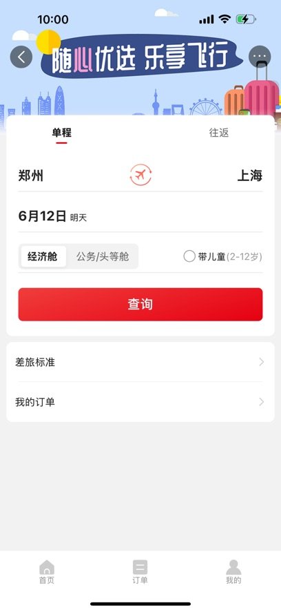 ������appv2.1 ���°�