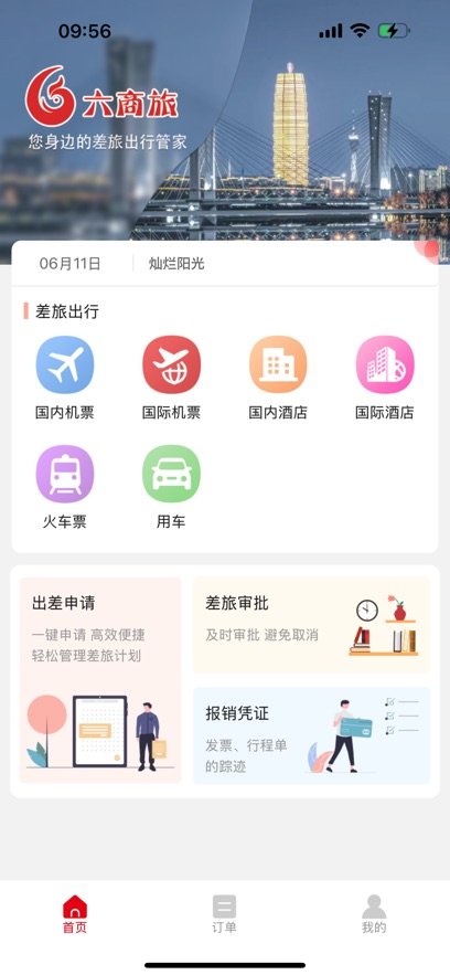 ������appv2.1 ���°�