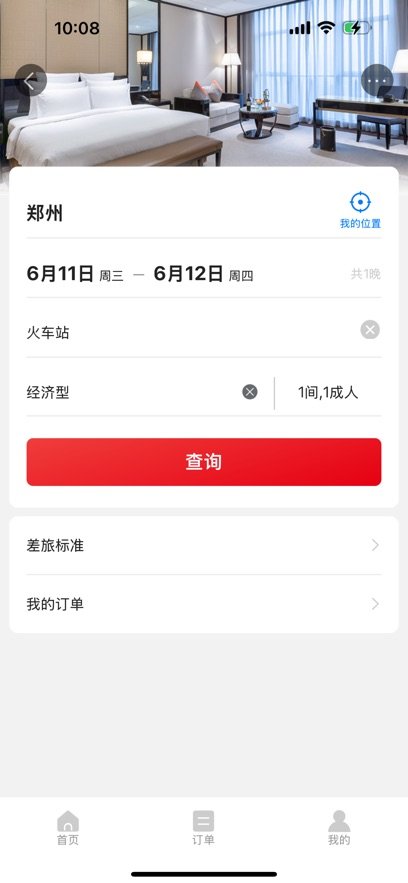 ������appv2.1 ���°�