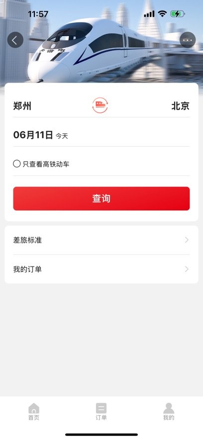 ������appv2.1 ���°�