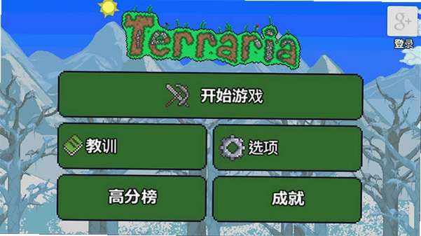 Terraria ̩������1.3.2 ������