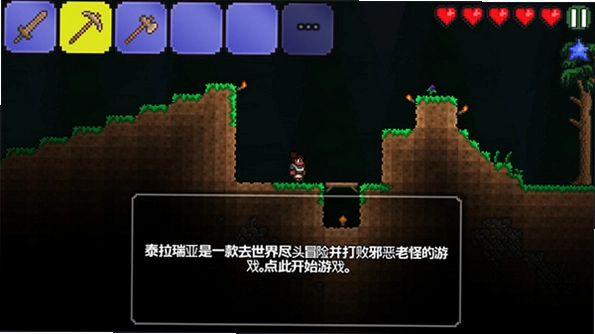 Terraria ̩������1.3.2 ���İ�