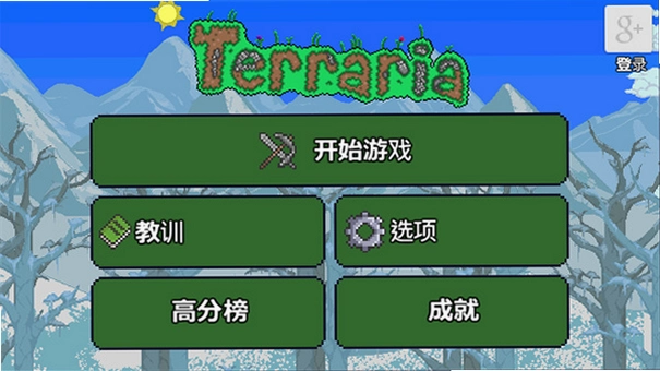 Terraria ̩������1.3.2 ���İ�