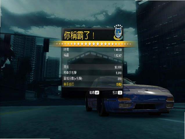 Need for Speed ��Ʒ�ɳ�1.0 �ⰲװ��