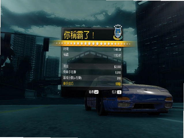 ��Ʒ�ɳ�12 Need for Speed: Undercover1.0 �����ⰲװ��