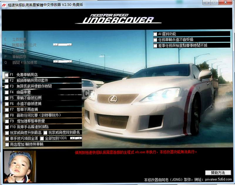 ��Ʒ�ɳ�12 Need for Speed: Undercover1.0 �����ⰲװ��