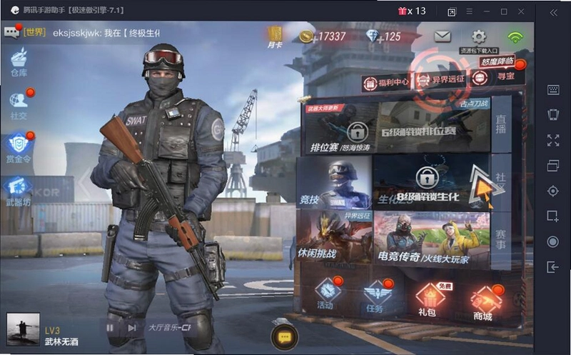 CF������ ��Խ���ߵ�����v2.0 ���԰�