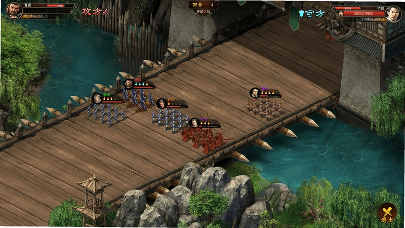 三国志4v1.0 中文版