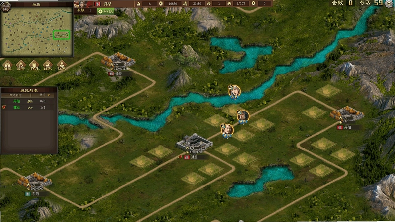 三国志4v1.0 中文版