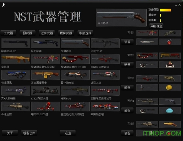 CSOL������v9.0 �����ղذ�