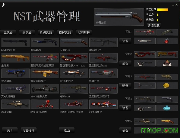 CSOL������v9.0 �����ղذ�
