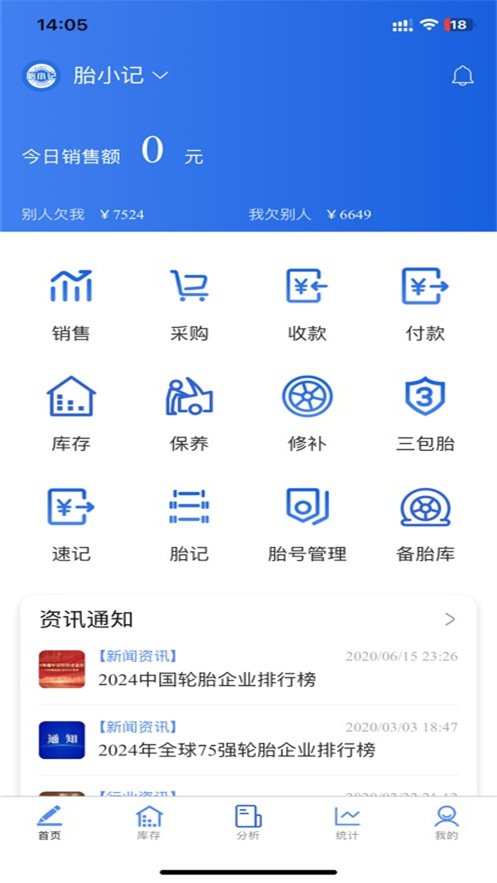 ̥С����������v1.3.36 ���°�