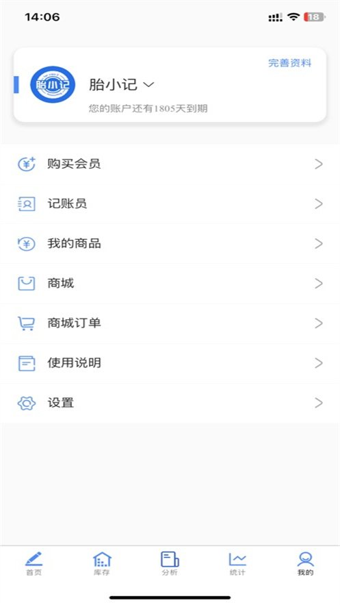 ̥С����������v1.3.36 ���°�