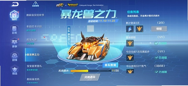 QQ�ɳ������� ���뱦��������1.0.0 ���°�