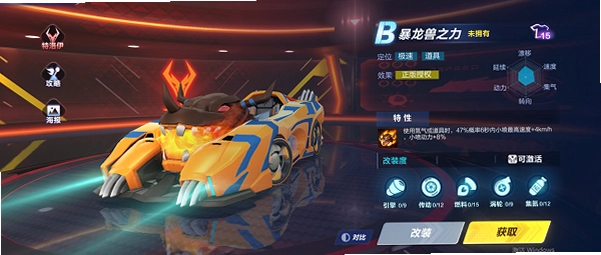 QQ�ɳ������� ���뱦��������1.0.0 ���°�