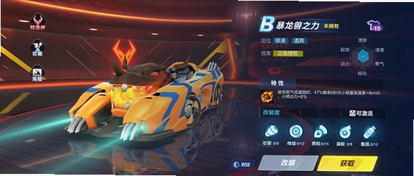 QQ�ɳ���������Ϸľ�����ư� QQ�ɳ��������뱦������v1.0 ���°�