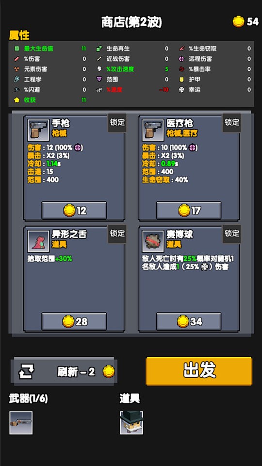 土豆地下城