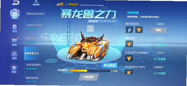 QQ�ɳ������� ��ľ������1.0.0 ��Ϸģ��